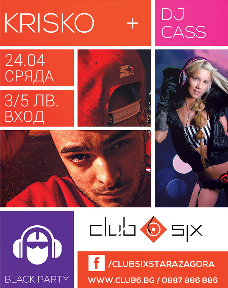 club six posters #2