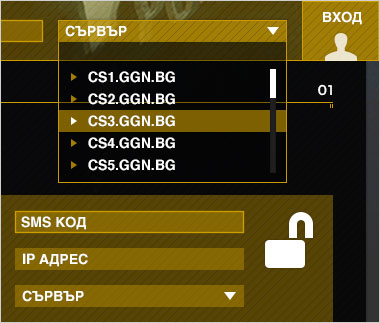 THE CS.GGN.BG PROJECT - SonicomIT