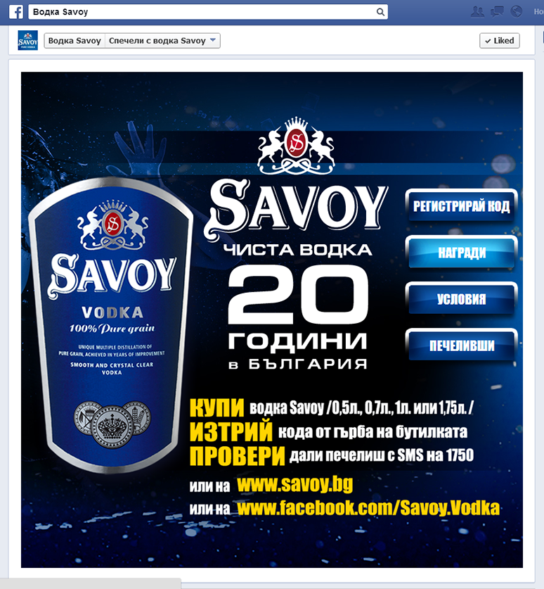 savoy vodka